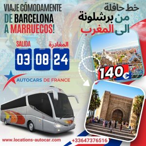 Viaje cómodamente de Barcelona a Marruecos en autocar! Sábado 3 de agosto de 2024